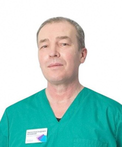 Козловский Сергей Александрович анестезиолог