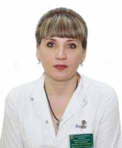 Боголюбова Валерия Анатольевна акушер