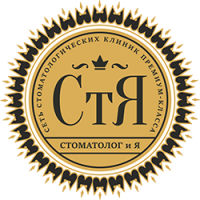Стоматолог и Я